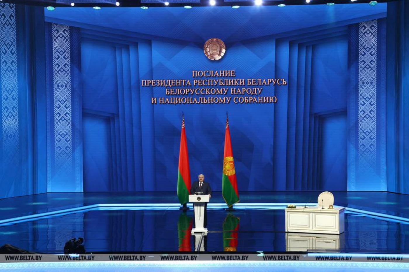 Обращение Президента Республики Беларусь с Посланием к народу и Национальному собранию